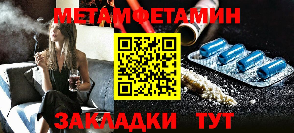 Братск  Амфетамин  Вход с VPN  Amphetamine 97%  АМФЕТАМИН 