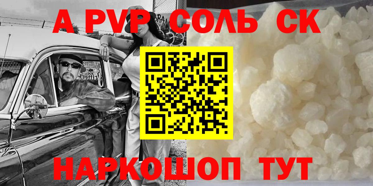 APVP VHQ Братск