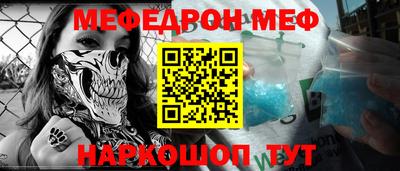 метамфетамин Малоярославец