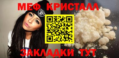 метамфетамин Малоярославец