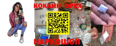 индика Малгобек