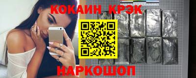 индика Малгобек