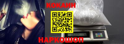 метамфетамин Малоярославец