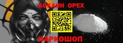 метамфетамин Малоярославец