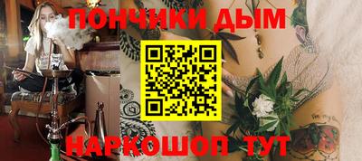 метамфетамин Малоярославец