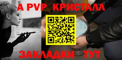 метамфетамин Малоярославец