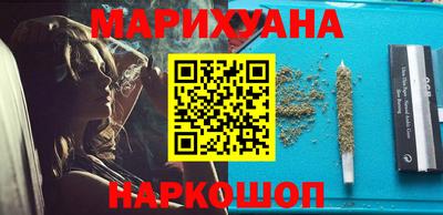 метамфетамин Малоярославец
