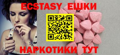 индика Малгобек