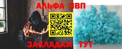метамфетамин Малоярославец