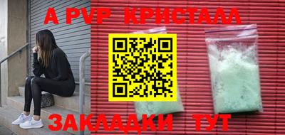 метамфетамин Малоярославец