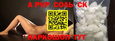 кокаин премиум Баксан