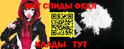 метамфетамин Малоярославец