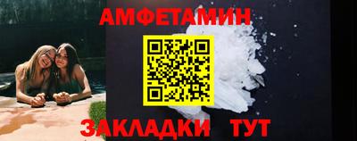 метамфетамин Малоярославец