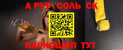 индика Малгобек