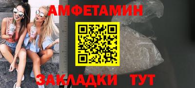 метамфетамин Малоярославец