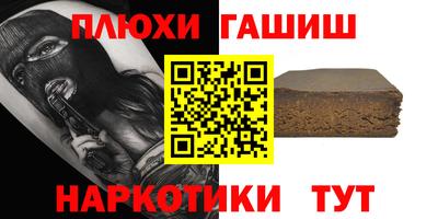 индика Малгобек