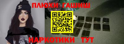 индика Малгобек