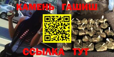 метамфетамин Малоярославец