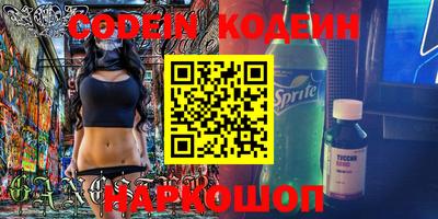 метамфетамин Малоярославец