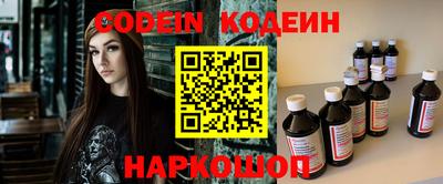 метамфетамин Малоярославец