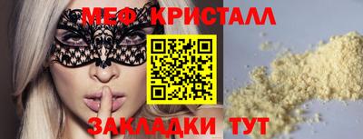 мдпв Мариинск