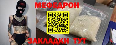 индика Малгобек