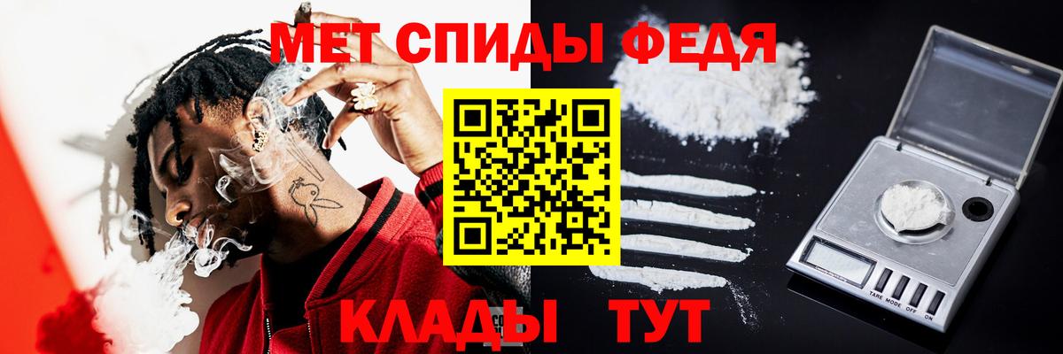 Метамфетамин Декстрометамфетамин 99.9% Братск