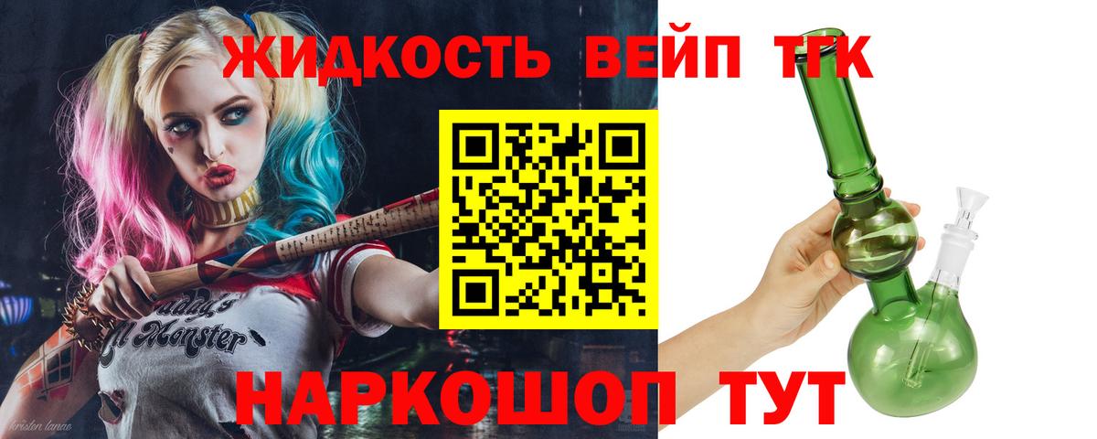Дистиллят ТГК концентрат Братск