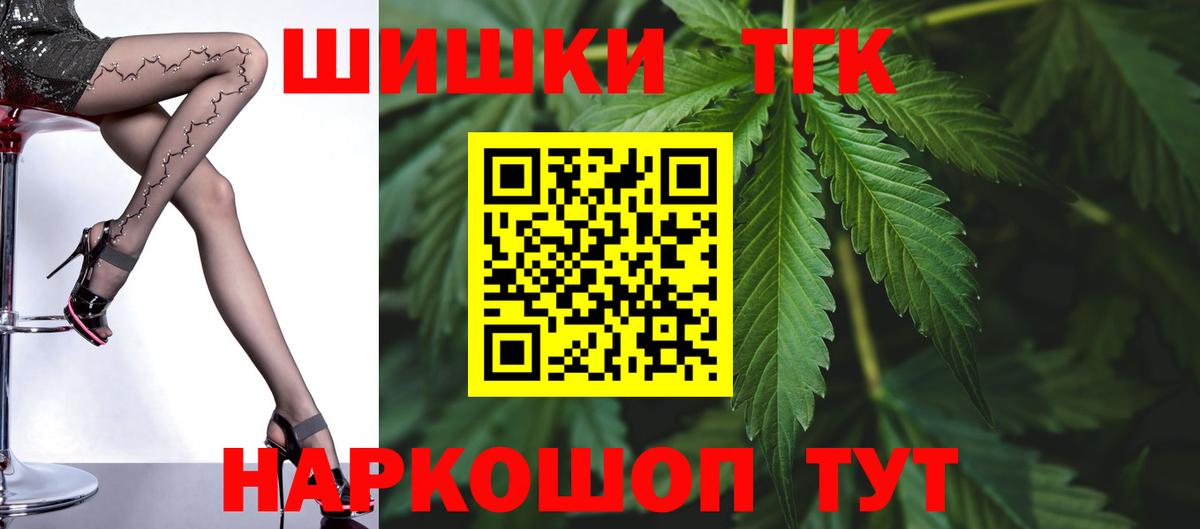 Марихуана индика  Вход с VPN  Конопля тримм  Каннабис конопля  Братск  МАРИХУАНА индика 