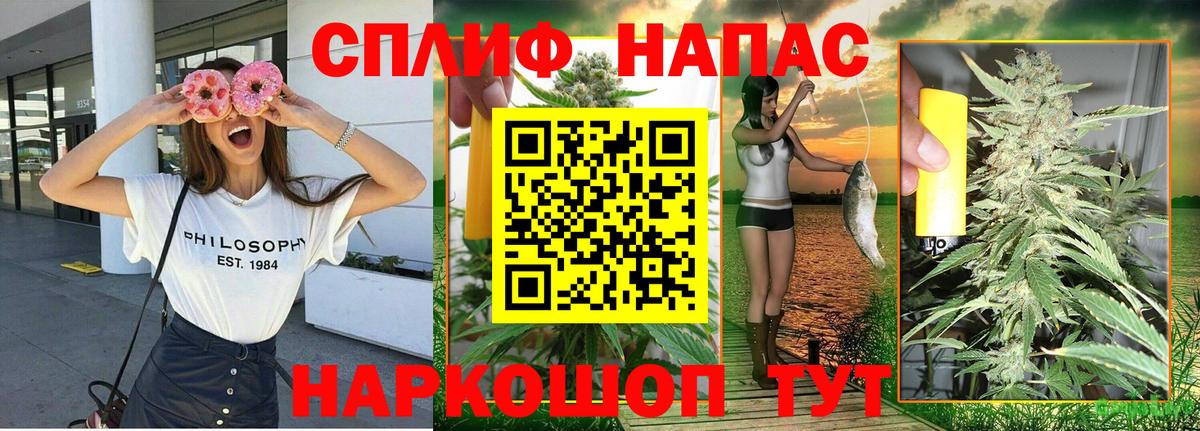 COCAIN Братск